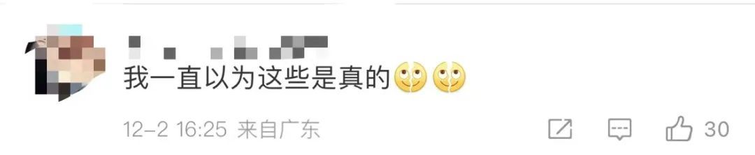 网红扎堆去联合国“开会”?网友:差点就信了 网红扎堆去联合国“开会”?网友:差点就信了