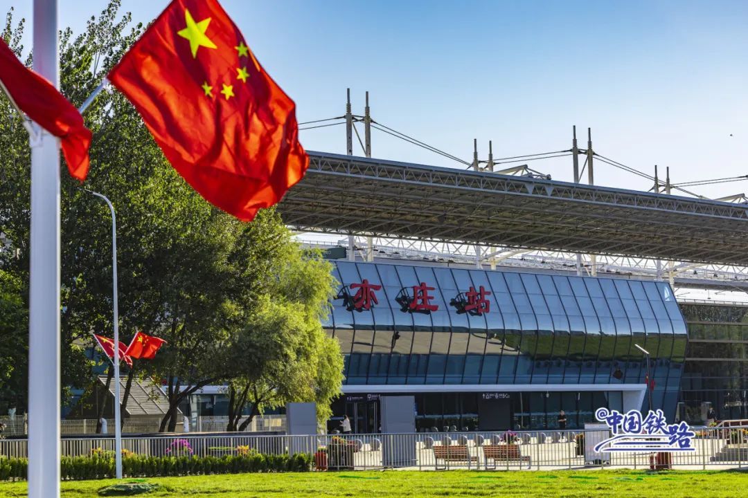 北京两座新站即将开门迎客！