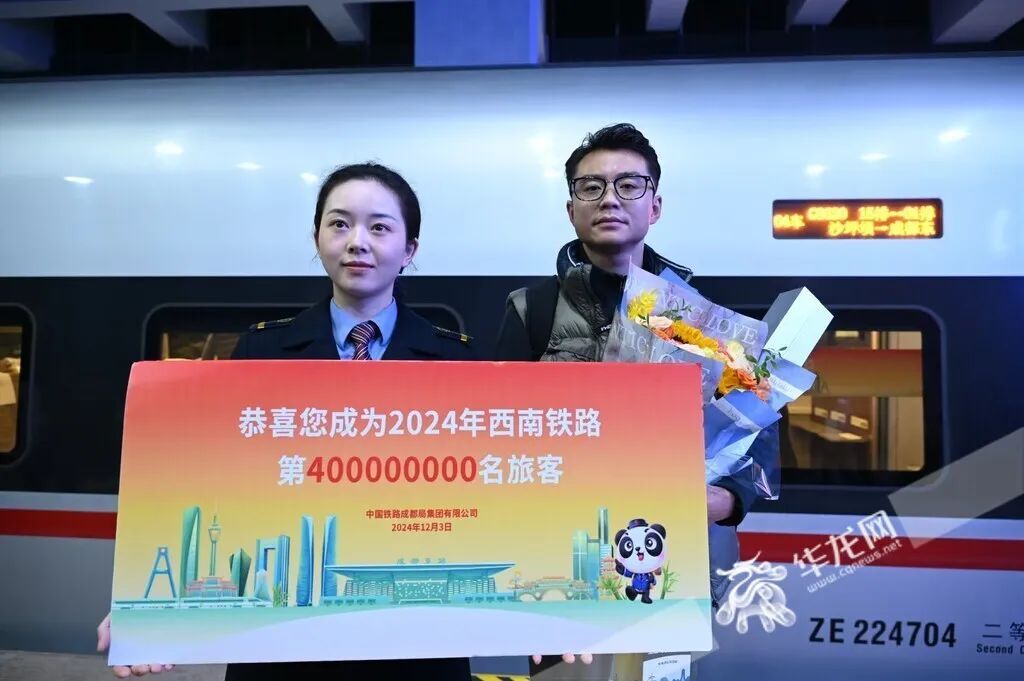 第400000000名，是他！