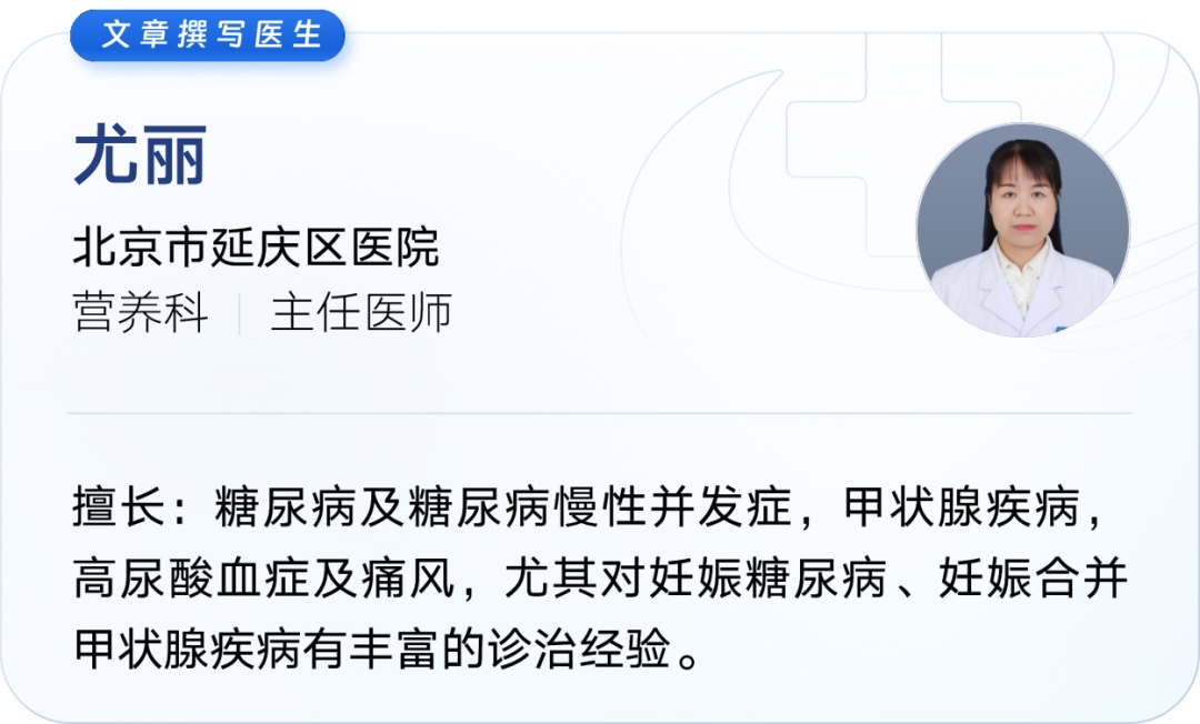 警惕！三餐吃不对，脂肪肝缠上你！