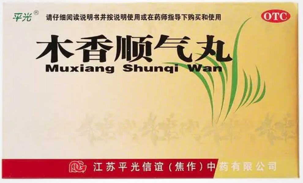 30批次药品不合格！涉及“九连山”“平光”“美联康”“新华达制药”等