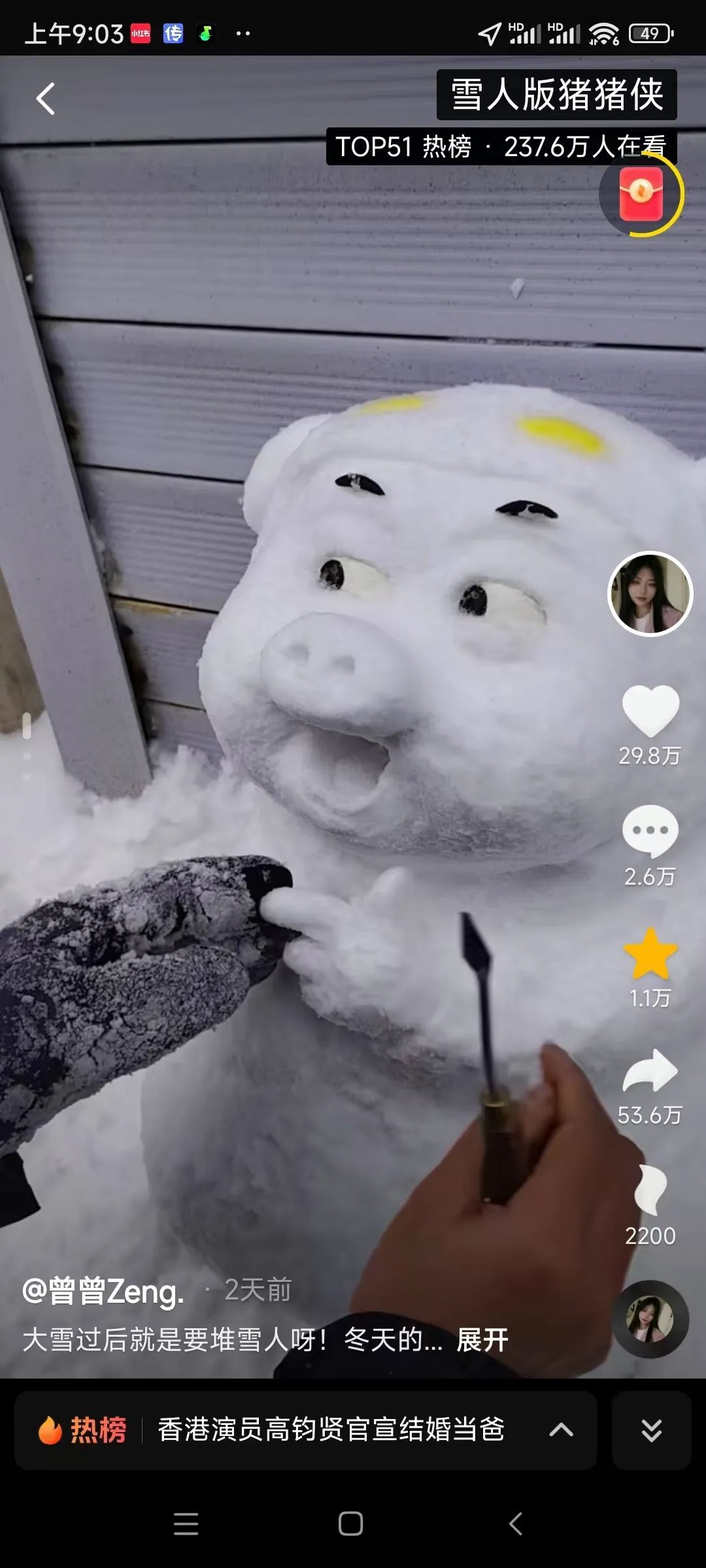 获赞500万！重庆妹子远嫁吉林后，因雪人堆得好走红！