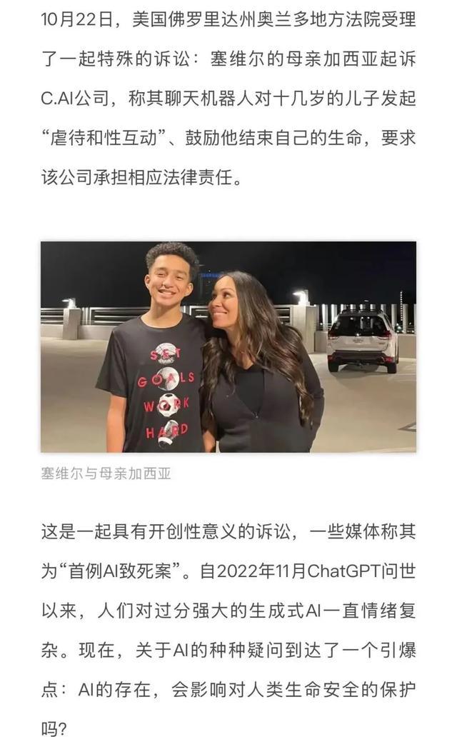 让小学生叫“老公”,还能选“出轨对象”? 让小学生叫“老公”,还能选“出轨对象”?