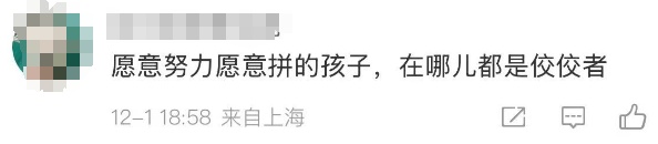 17岁中专生被企业疯抢,这河南孩儿真中! 17岁中专生被企业疯抢,这河南孩儿真中!