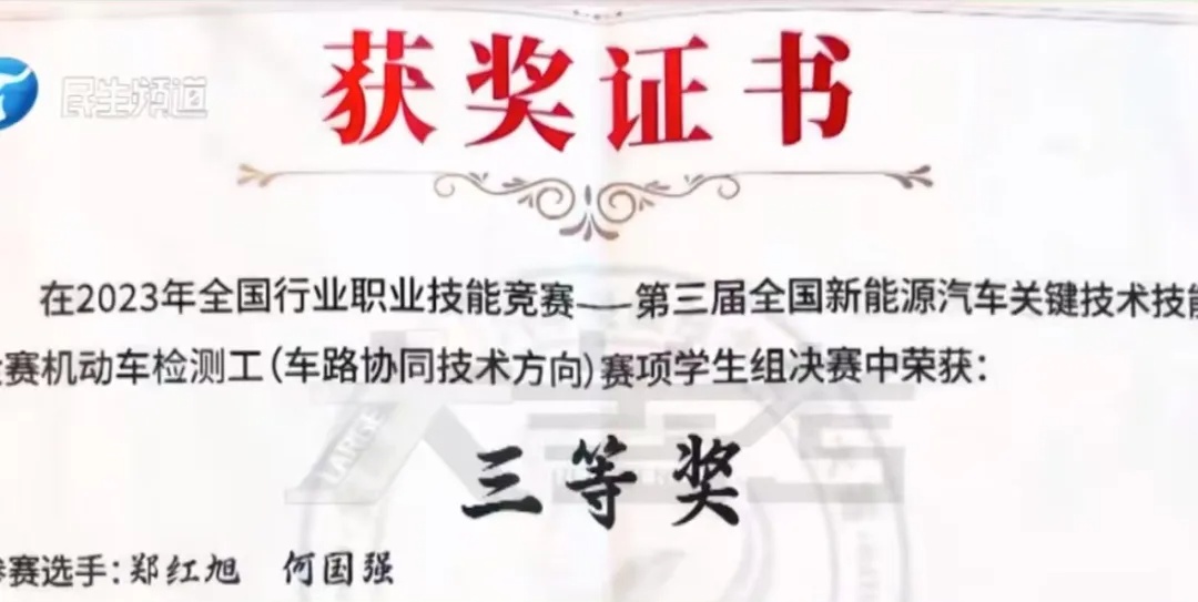 17岁中专生被企业疯抢,这河南孩儿真中! 17岁中专生被企业疯抢,这河南孩儿真中!