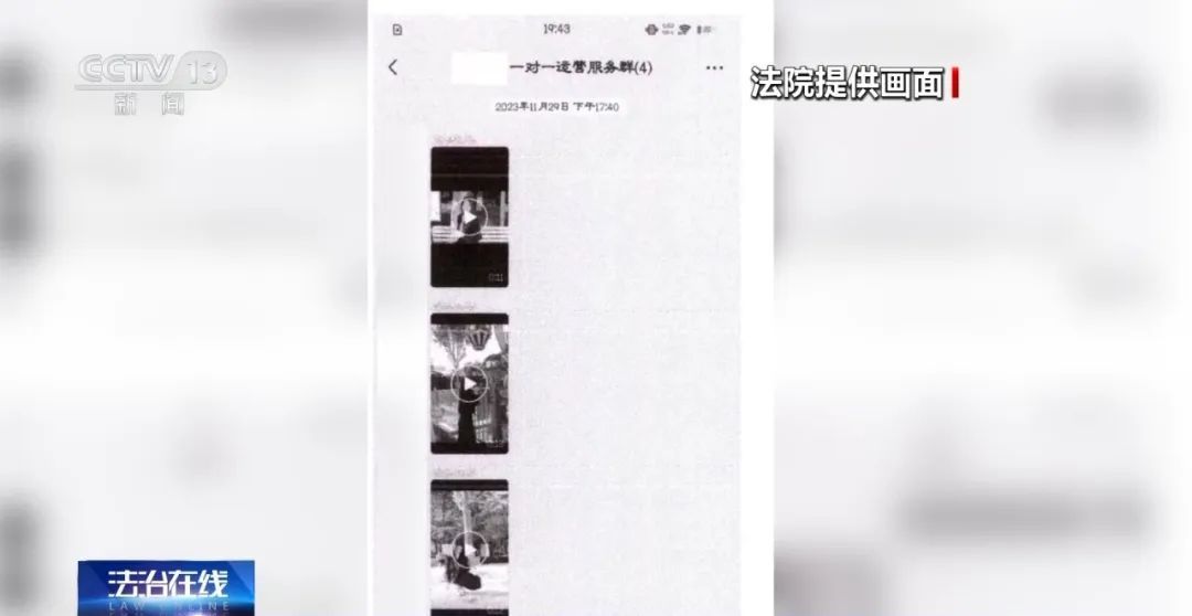 “我们要包装素人网红，你很合适”！背后藏着天价陷阱