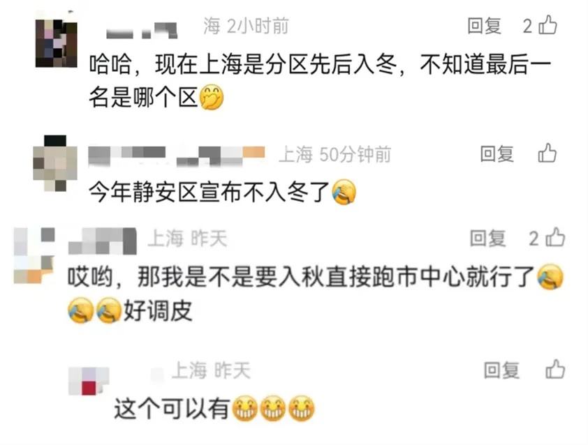 大转折！上海刚突破22℃，气温就将一路狂跌！雨水已在路上...