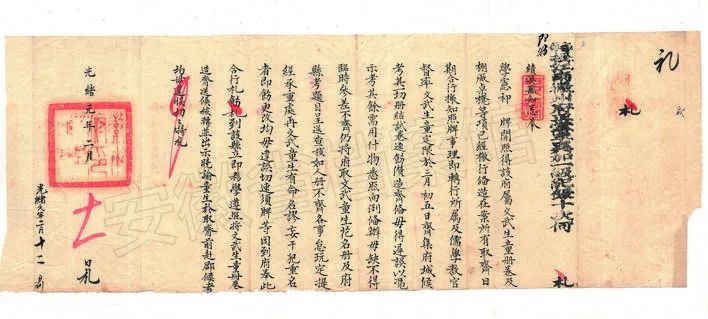 明清时期,古徽州连出19位状元的奥秘 明清时期,古徽州连出19位状元的奥秘