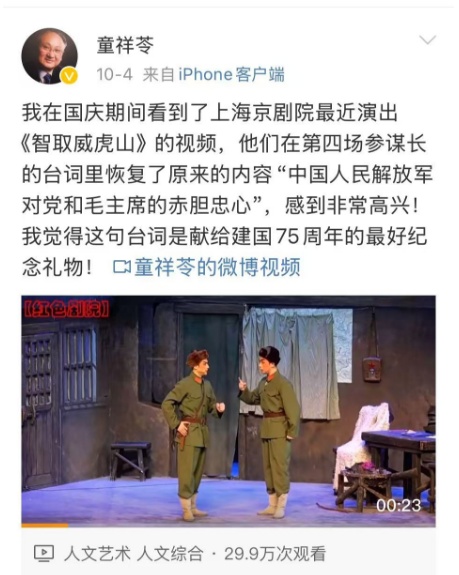 国家一级演员离世！他的经典角色家喻户晓