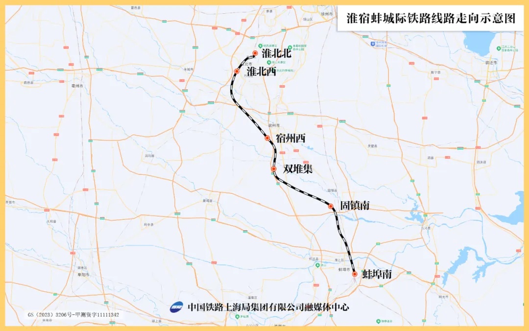 突破性进展！安徽这条高铁离通车又近一步