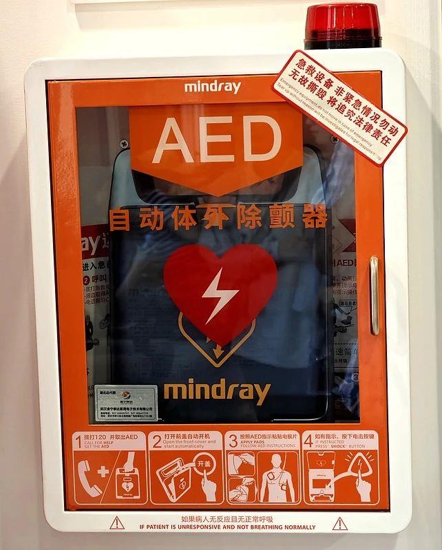 为生命争取每一秒！如何抓住急救“黄金4分钟”？