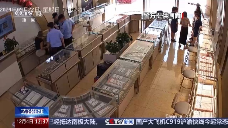 网约车运现金、快递黄金?警惕这些诈骗新手法 网约车运现金、快递黄金?警惕这些诈骗新手法