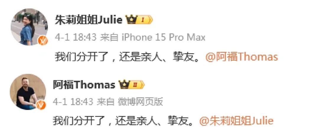 假离婚?他们曾拒绝《再见爱人》综艺邀约!关于16亿财产,上海女婿透露更多… 假离婚?他们曾拒绝《再见爱人》综艺邀约!关于16亿财产,上海女婿透露更多…