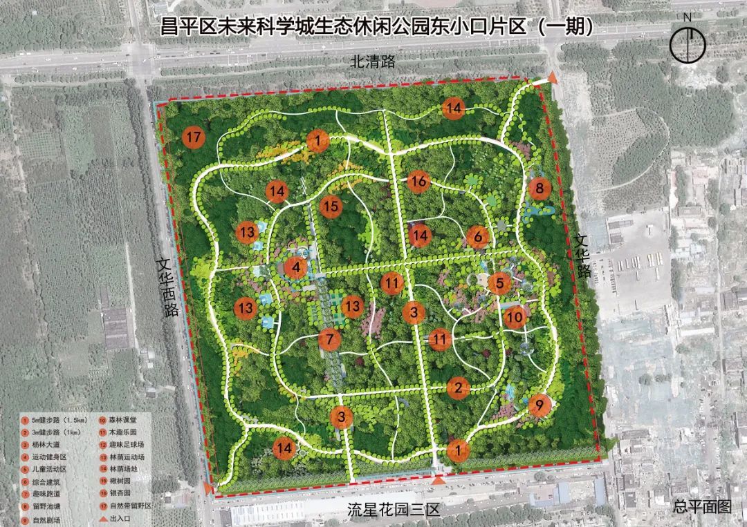 总投资超4.5亿,二绿地区未来科学城生态休闲公园三片区首度合体亮相 总投资超4.5亿,二绿地区未来科学城生态休闲公园三片区首度合体亮相