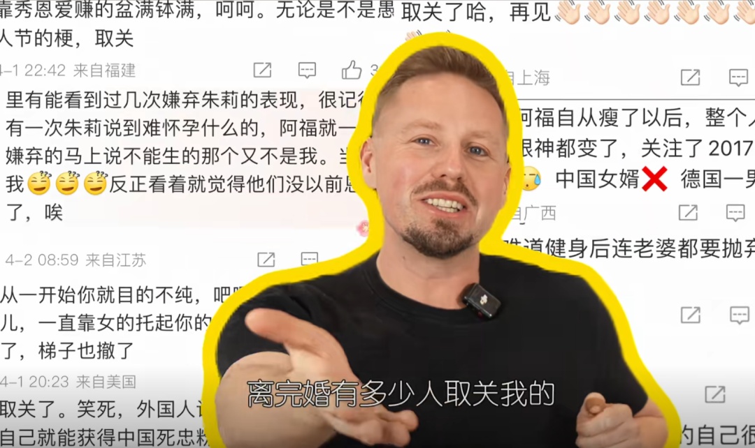 假离婚?他们曾拒绝《再见爱人》综艺邀约!关于16亿财产,上海女婿透露更多… 假离婚?他们曾拒绝《再见爱人》综艺邀约!关于16亿财产,上海女婿透露更多…