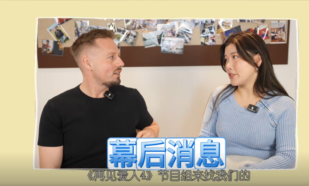 假离婚?他们曾拒绝《再见爱人》综艺邀约!关于16亿财产,上海女婿透露更多… 假离婚?他们曾拒绝《再见爱人》综艺邀约!关于16亿财产,上海女婿透露更多…