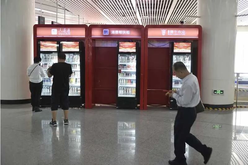 北京地铁站内将试行免洗快剪、面包店、快餐车——
