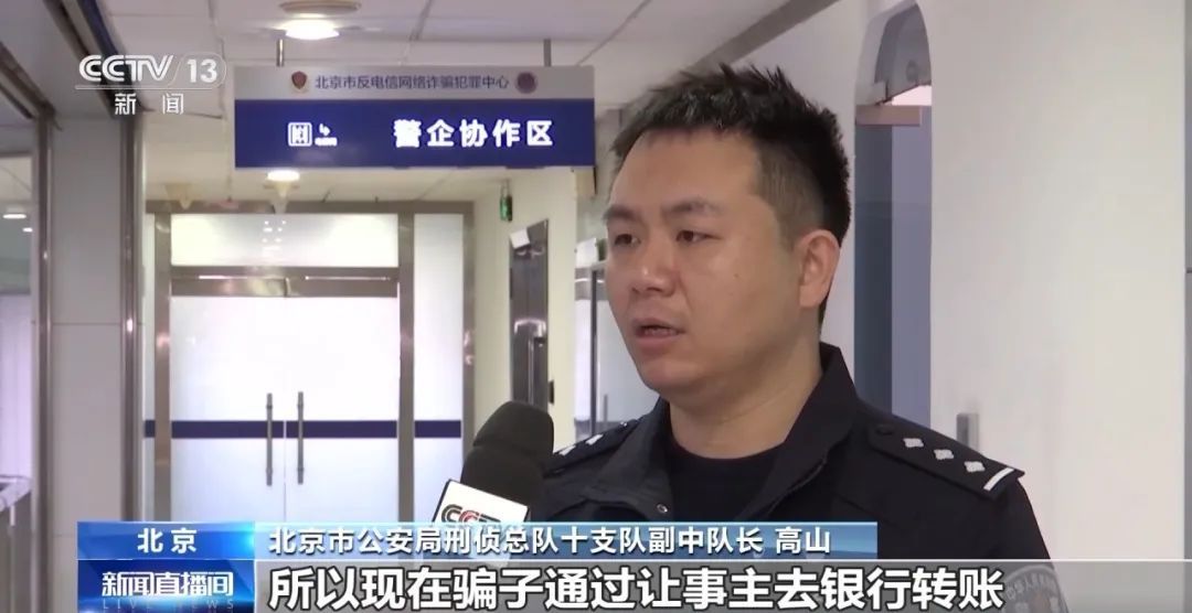 已有多人中招!警惕! 已有多人中招!警惕!