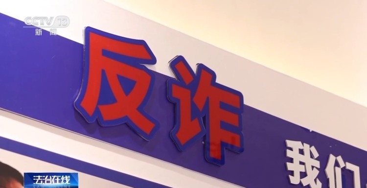 网约车运现金、快递黄金?警惕这些诈骗新手法 网约车运现金、快递黄金?警惕这些诈骗新手法