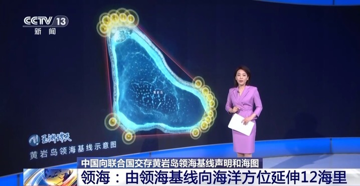 什么是领海基线?如何划定?一文了解 什么是领海基线?如何划定?一文了解