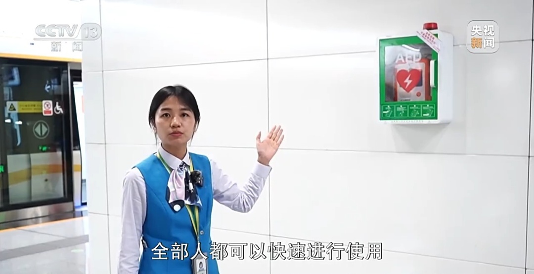 为生命争取每一秒！如何抓住急救“黄金4分钟”？