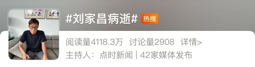 噩耗传来! "流行音乐教父"病逝, 他的歌你一定听过…多位歌王歌后都是其学生