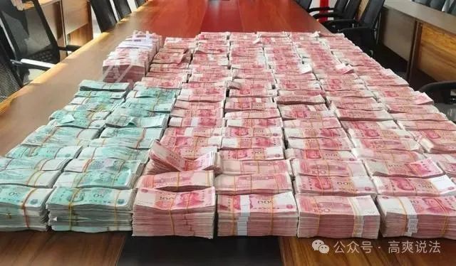 运送800万现金途中卷款逃跑,该担何责? 运送800万现金途中卷款逃跑,该担何责?