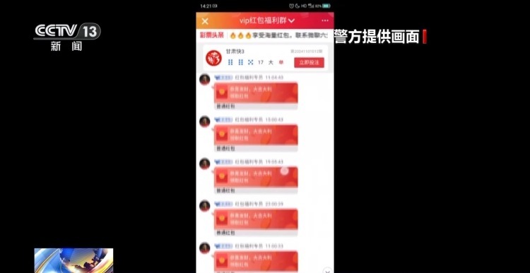 网约车运现金、快递黄金?警惕这些诈骗新手法 网约车运现金、快递黄金?警惕这些诈骗新手法