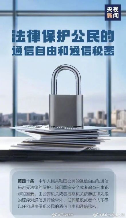 《中华人民共和国宪法》是我国的根本大法，规定拥有最高法律效力