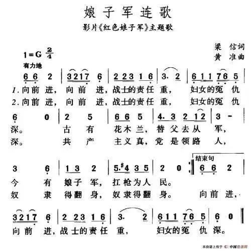 著名作曲家黄准逝世!代表作《红色娘子军》影片主题曲 著名作曲家黄准逝世!代表作《红色娘子军》影片主题曲