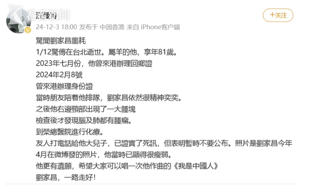 噩耗传来! "流行音乐教父"病逝, 他的歌你一定听过…多位歌王歌后都是其学生