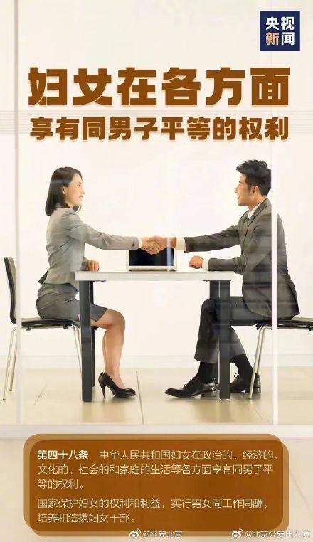 《中华人民共和国宪法》是我国的根本大法，规定拥有最高法律效力