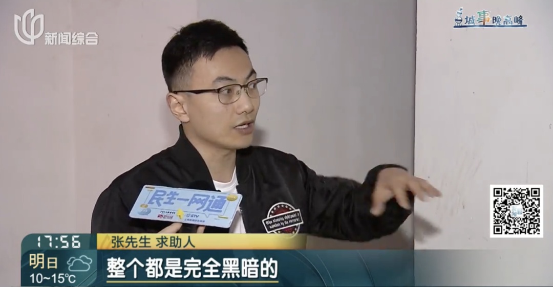 更换一年几乎全坏?沪一小区救命物件这么儿戏!物业甚至搞不清数目 更换一年几乎全坏?沪一小区救命物件这么儿戏!物业甚至搞不清数目