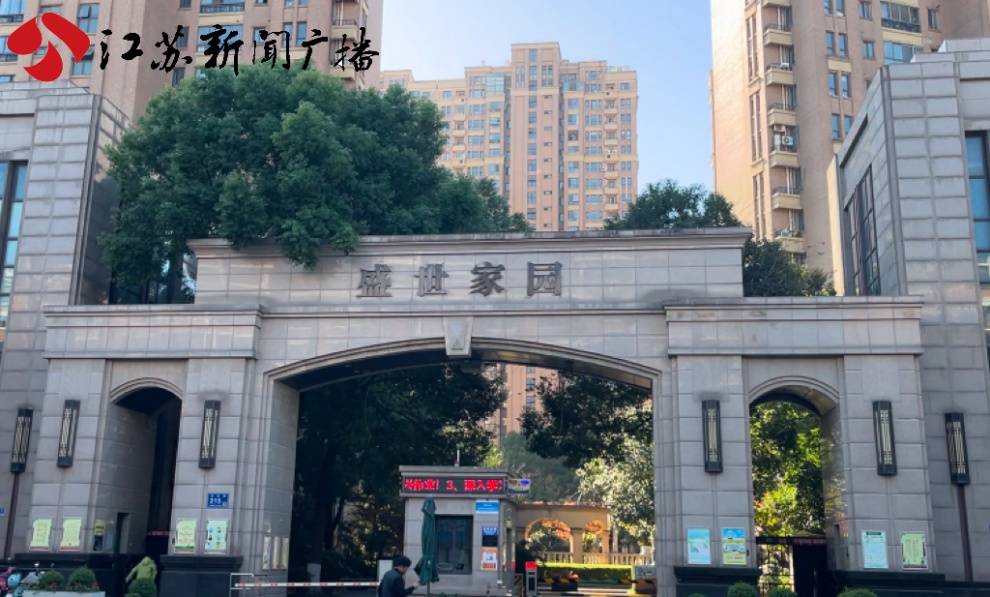 房子以旧换新遇退款难 谁来为物业费“买单”？