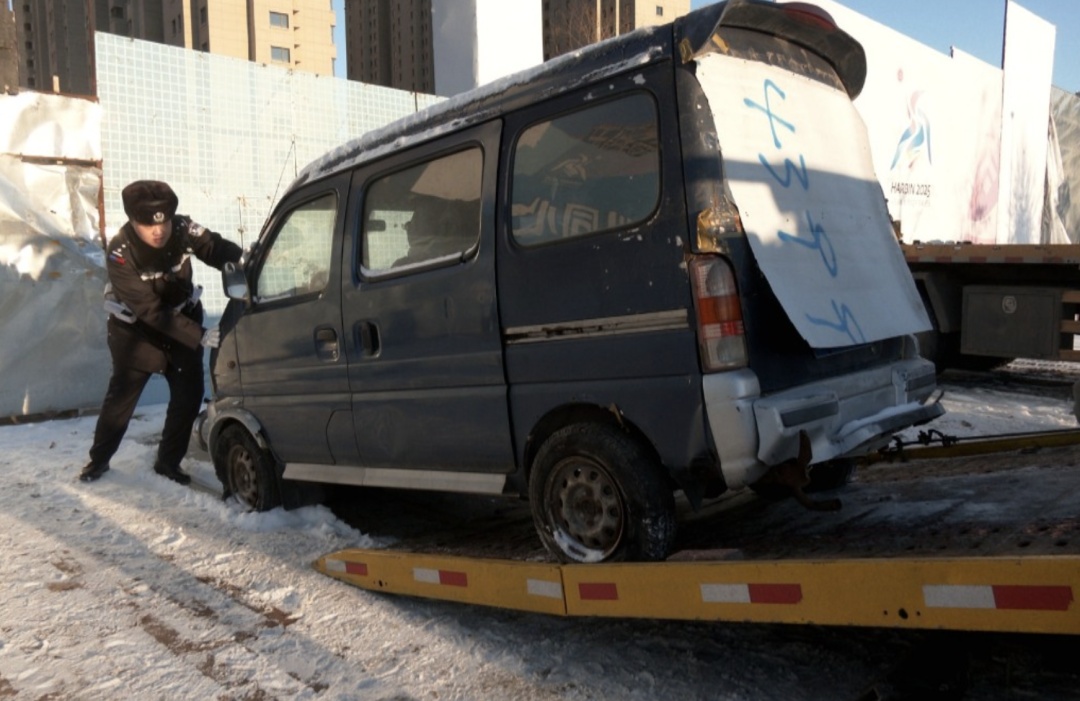 哈市交警部门：发现“僵尸车”，一律拖移！