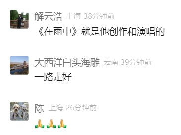 噩耗传来! "流行音乐教父"病逝, 他的歌你一定听过…多位歌王歌后都是其学生
