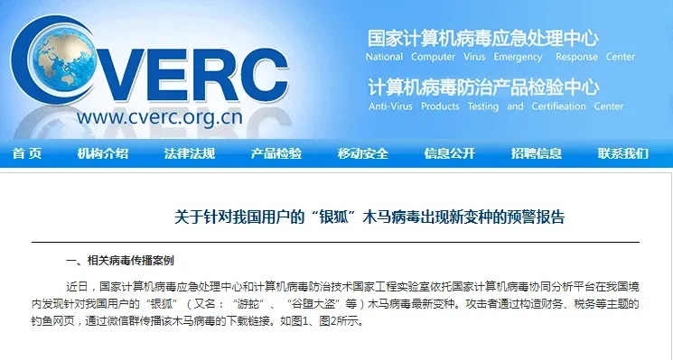 千万不要点开！多个微信群已出现，官方提醒