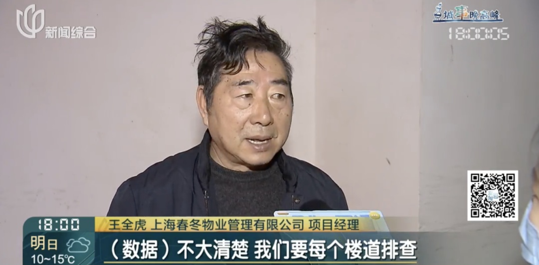 更换一年几乎全坏?沪一小区救命物件这么儿戏!物业甚至搞不清数目 更换一年几乎全坏?沪一小区救命物件这么儿戏!物业甚至搞不清数目