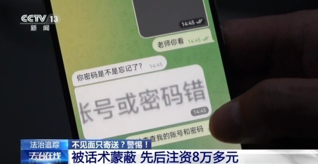 网约车运现金、快递黄金?警惕这些诈骗新手法 网约车运现金、快递黄金?警惕这些诈骗新手法