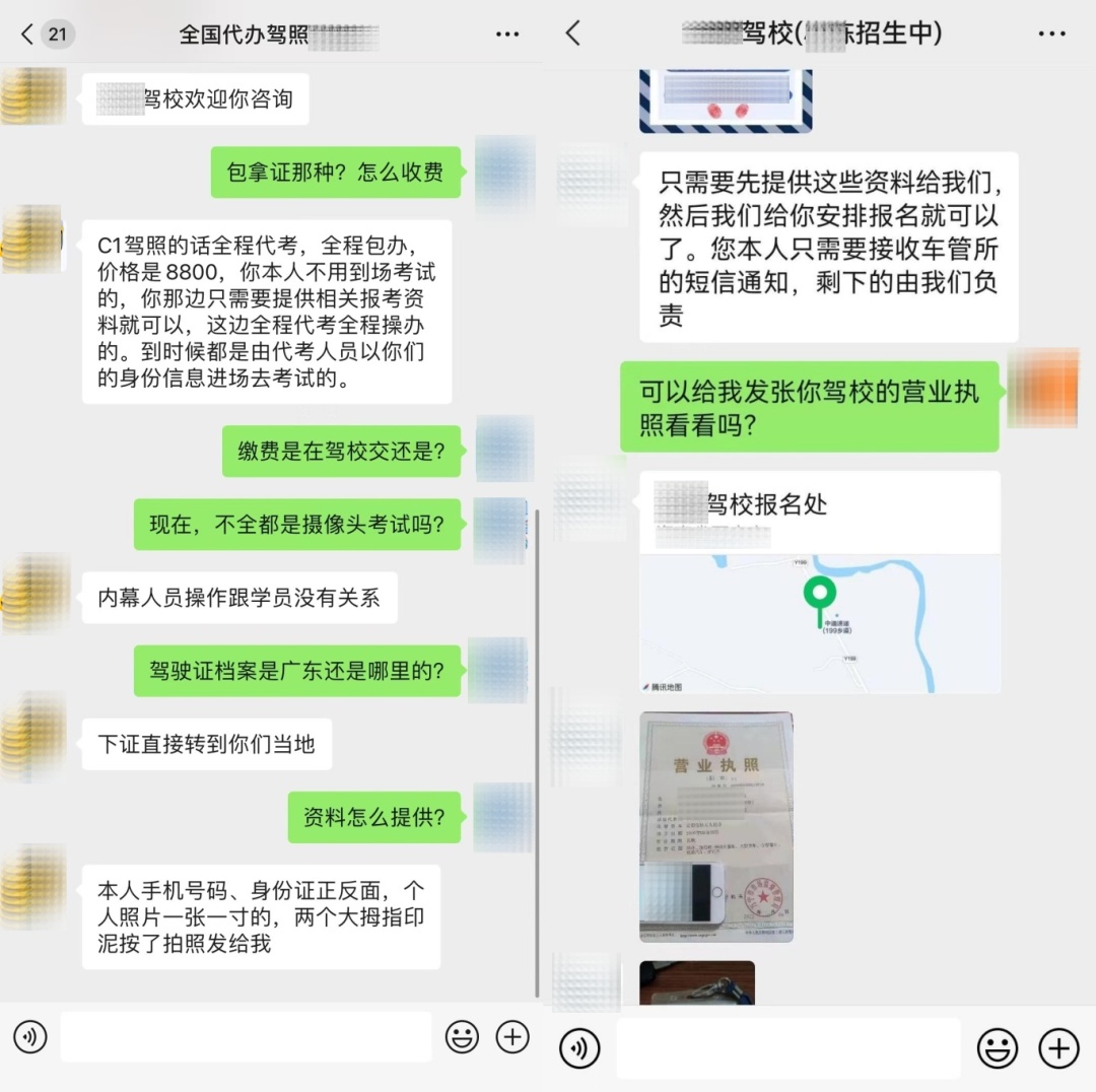 微信发布打击公告！