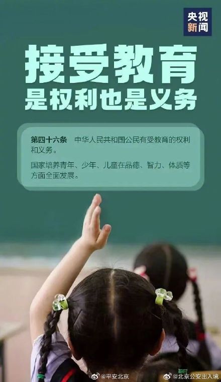 《中华人民共和国宪法》是我国的根本大法，规定拥有最高法律效力