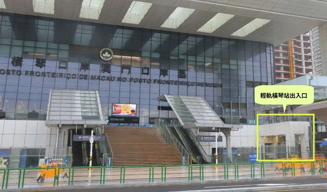 一文解锁!澳门轻轨“横琴线”搭乘指南 一文解锁!澳门轻轨“横琴线”搭乘指南