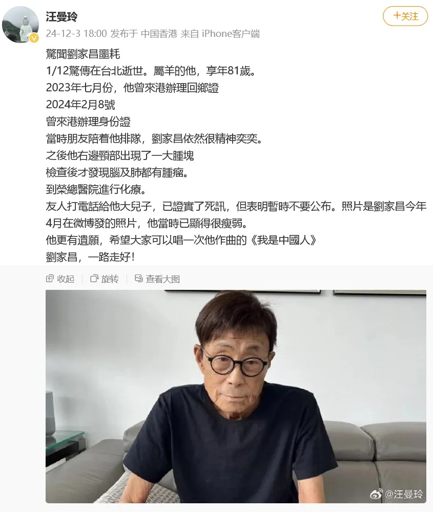 “流行音乐教父”去世!曾是邓丽君、费玉清老师 “流行音乐教父”去世!曾是邓丽君、费玉清老师