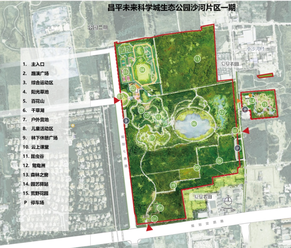 总投资超4.5亿,二绿地区未来科学城生态休闲公园三片区首度合体亮相 总投资超4.5亿,二绿地区未来科学城生态休闲公园三片区首度合体亮相