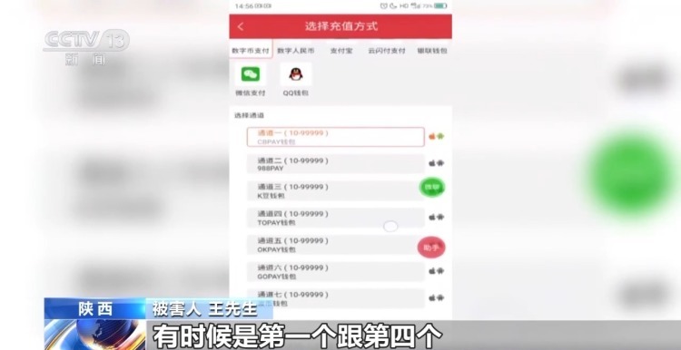网约车运现金、快递黄金?警惕这些诈骗新手法 网约车运现金、快递黄金?警惕这些诈骗新手法