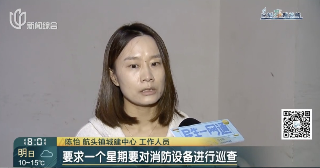 更换一年几乎全坏?沪一小区救命物件这么儿戏!物业甚至搞不清数目 更换一年几乎全坏?沪一小区救命物件这么儿戏!物业甚至搞不清数目