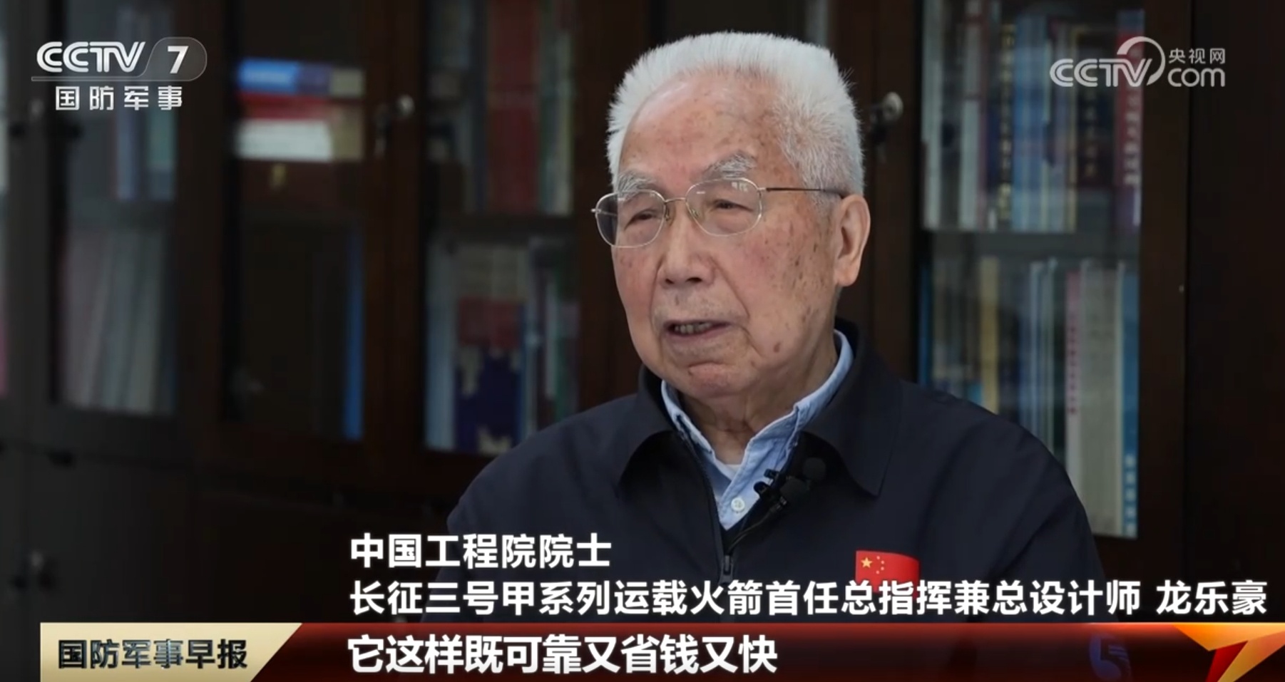 中国航天发展驶上“快车道” 长征三号乙成为新一代运载火箭“标杆”