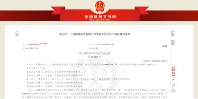 多部门重点整治!你被大数据“杀熟”过吗? 多部门重点整治!你被大数据“杀熟”过吗?