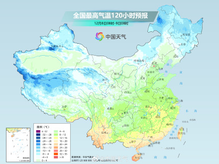南方气温持续下行 江南多地或入冬