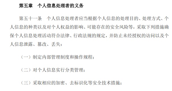 聊什么就推什么，App“偷听”真的存在吗？